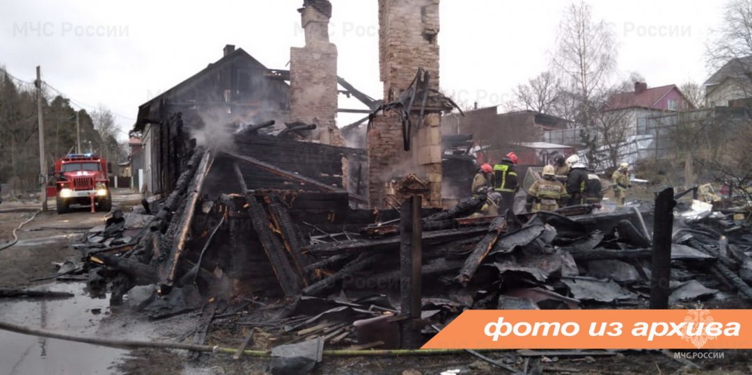 Пожарно-спасательное подразделение Ленинградской области ликвидировало пожар в Киришском районе